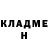 ГЕРОИН белый Edmond Ayvazyan