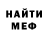 Первитин пудра Mereikosh KZ.
