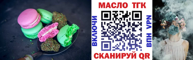 Cannafood конопля  Нюрба 