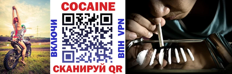 Cocaine Columbia что такое Нюрба