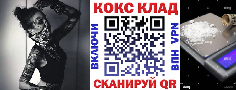 Cocaine 99% Нюрба