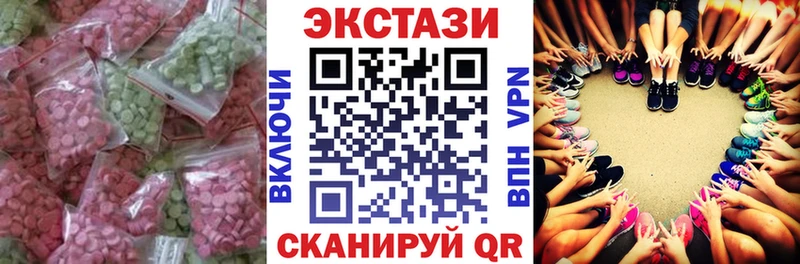omg как зайти  Нюрба  ЭКСТАЗИ mix  где купить наркоту 