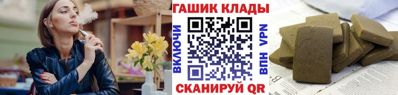 Гашиш убойный  Нюрба 