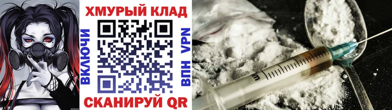 цена   Нюрба  Героин белый 
