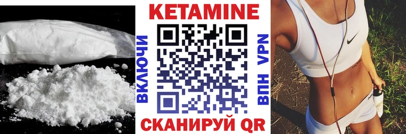 сайты даркнета какой сайт  Нюрба  Кетамин ketamine 