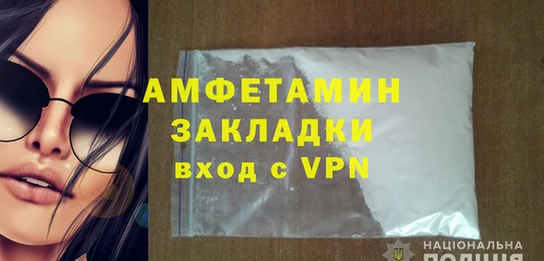 герыч Михайловск