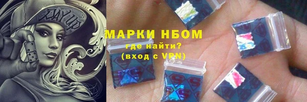 круглые Навашино