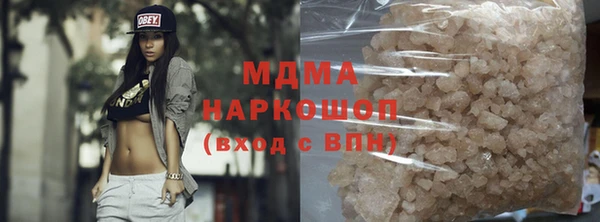 герыч Михайловск