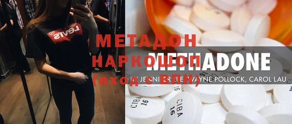 синтетический гашиш Михайлов