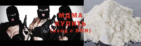 герыч Михайловск
