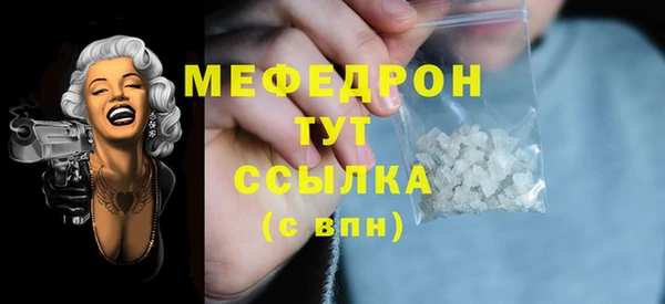 MDMA Михайловка