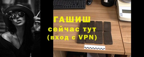 синтетический гашиш Михайлов