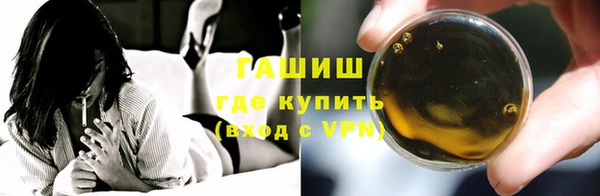 синтетический гашиш Михайлов