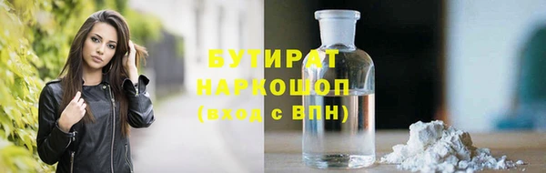 круглые Навашино