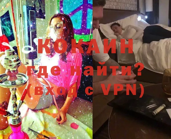 MDMA Михайловка
