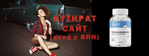 MDMA Михайловка