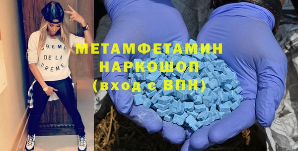 молекула духа Видное