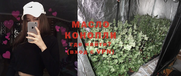 MDMA Михайловка