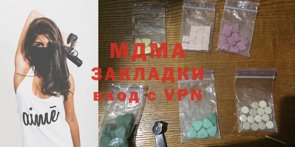 MDMA Михайловка