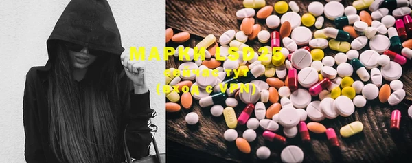MDMA Михайловка