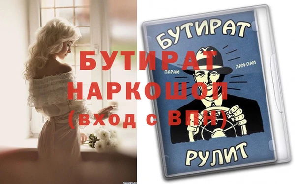 твердый Весьегонск