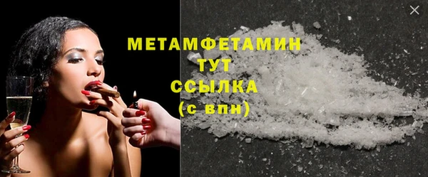 герыч Михайловск