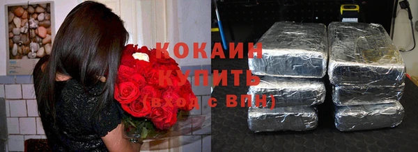 MDMA Михайловка