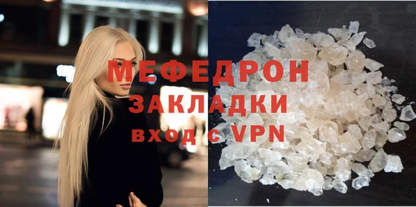 герыч Михайловск