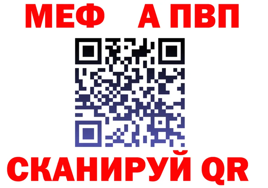 A PVP VHQ ТОР это кракен Нюрба