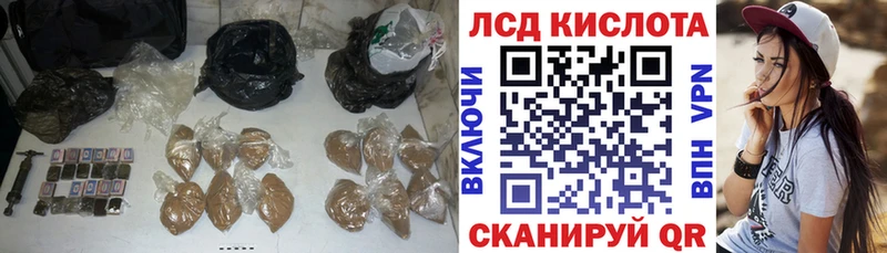 LSD-25 экстази кислота  shop формула  Нюрба 