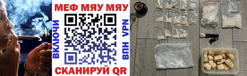 Мефедрон мука  Нюрба 