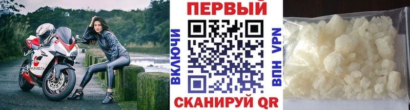 МЕТАМФЕТАМИН витя Нюрба