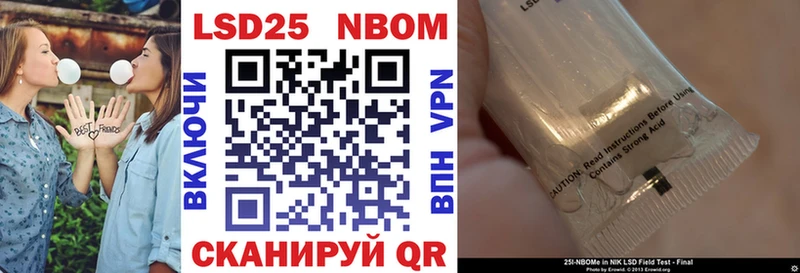 Марки N-bome 1,5мг даркнет сайт Нюрба