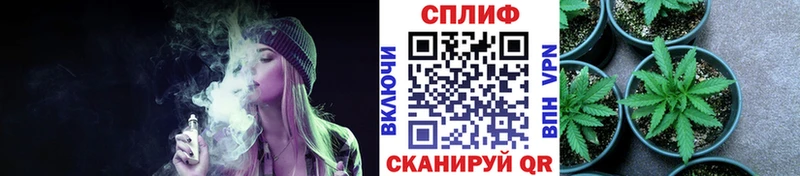 кракен ONION  Нюрба  Бошки марихуана план 